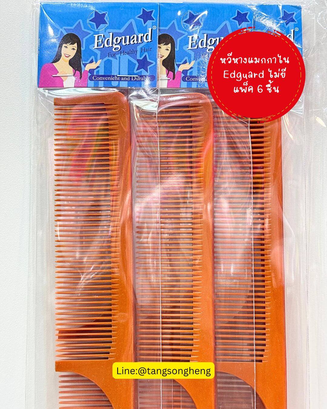 rat tail comb, salon comb, trimming, hair styling comb, hair sectioning comb comb