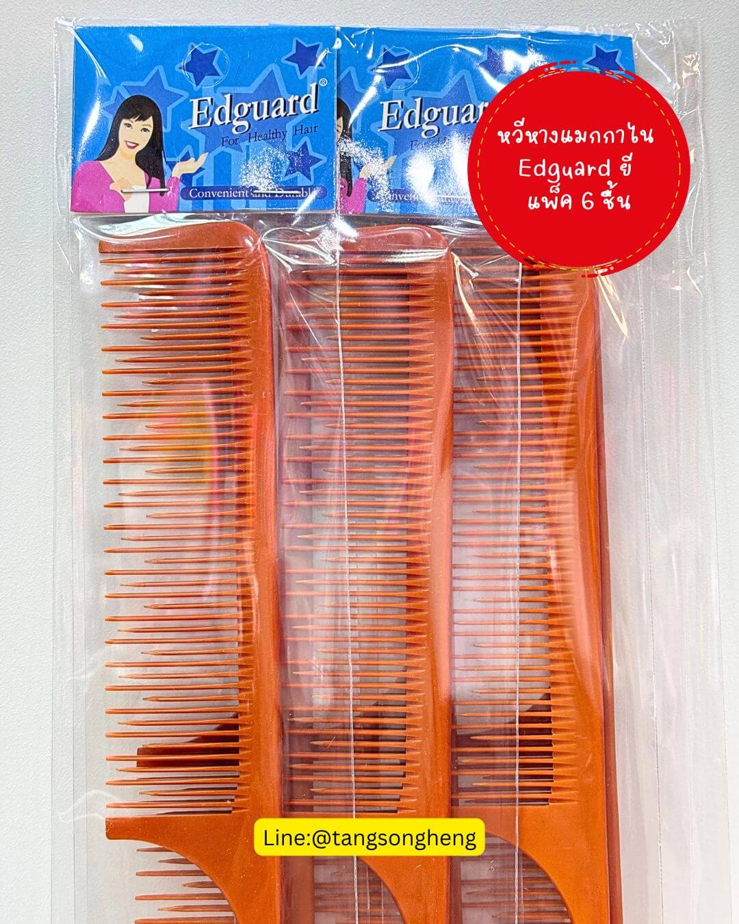 rat tail comb, salon comb, trimming, hair styling comb, hair sectioning comb comb