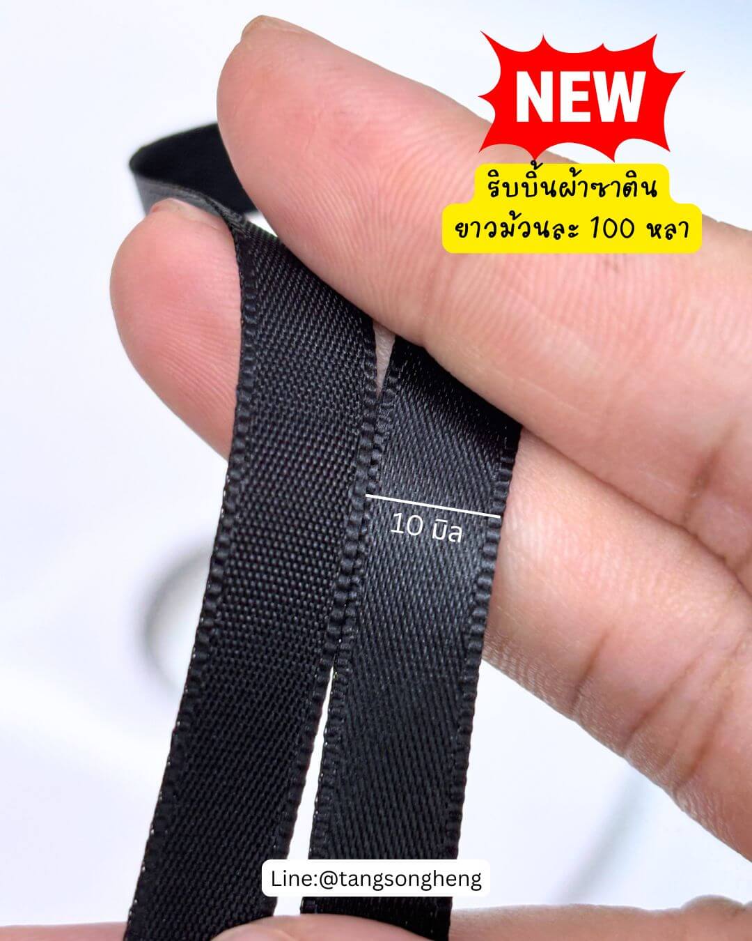 satin ribbon, gift wrapping, bow, fashion design, garment decorations