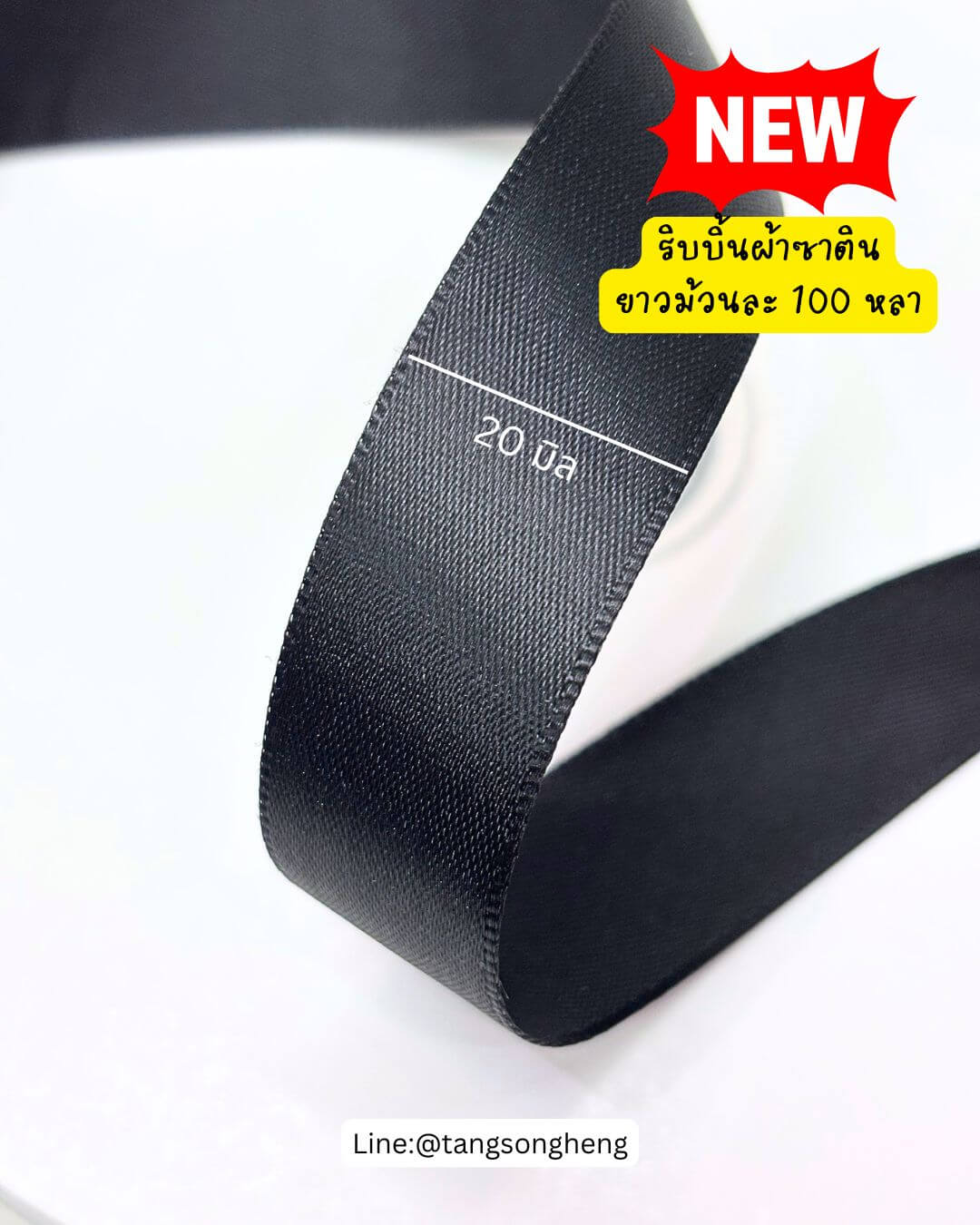satin ribbon, gift wrapping, bow, fashion design, garment decorations
