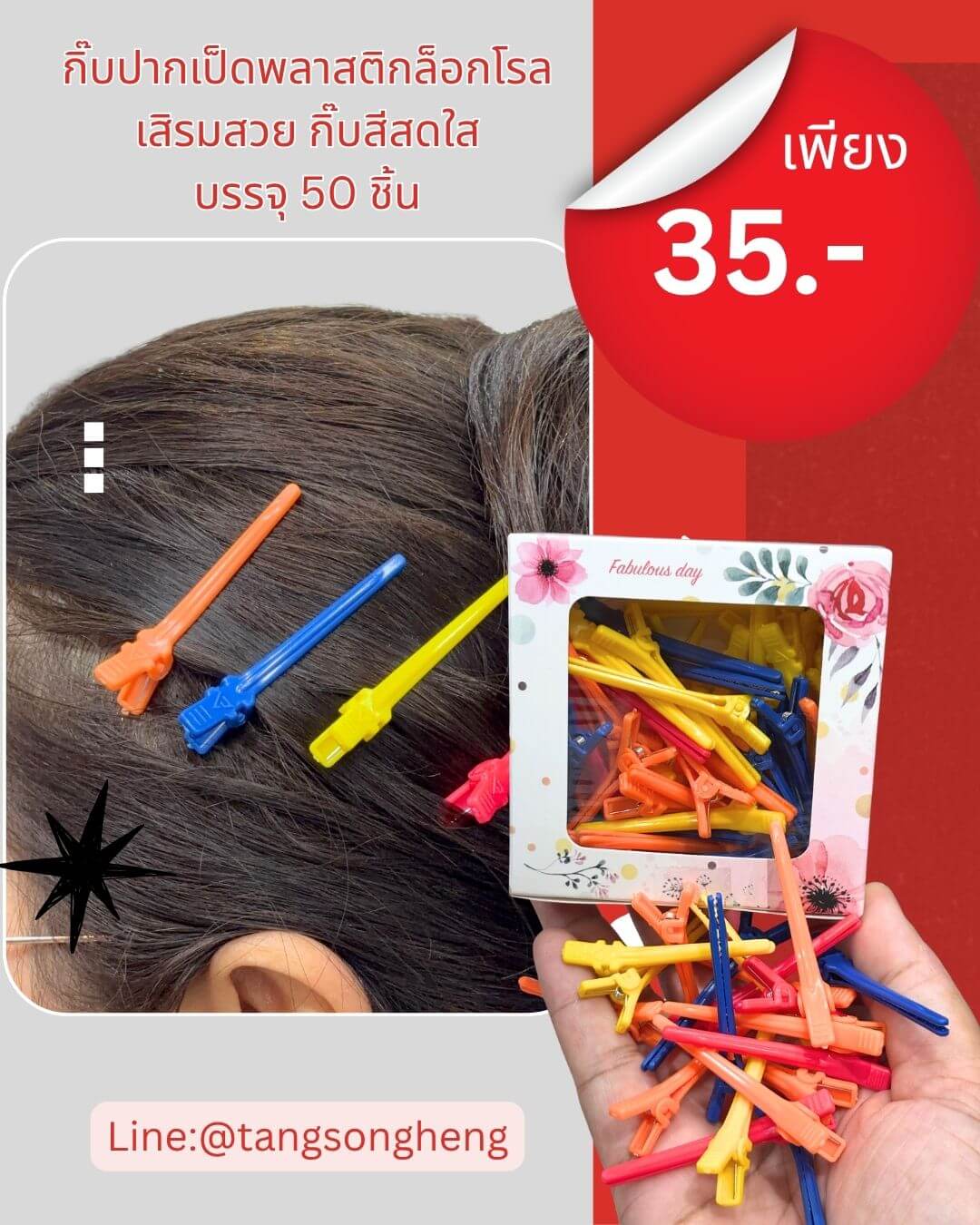 Hair Clip Plastic Duckbill Clips, Sectioning Clip Size 5 Silver Assorted Color
