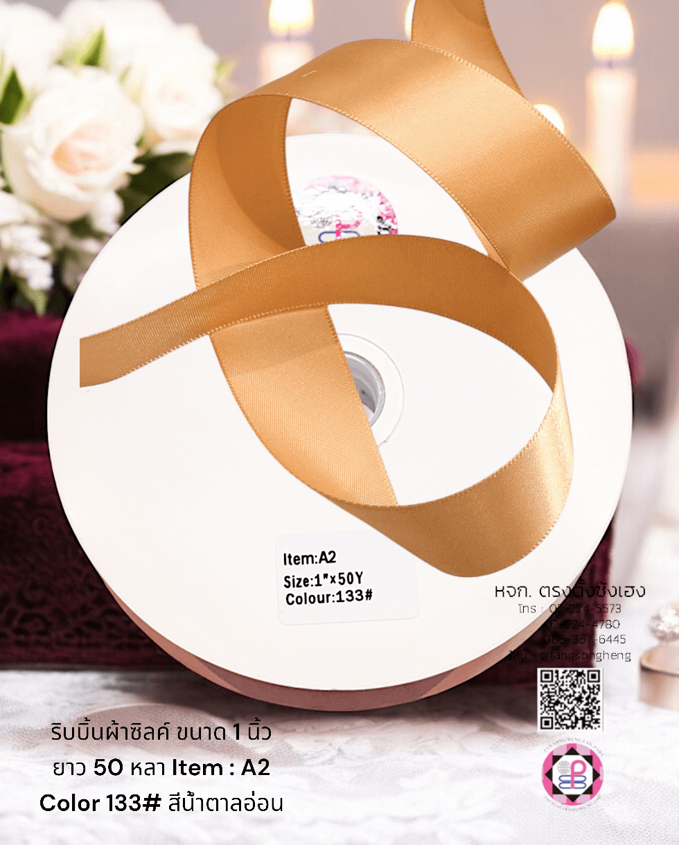 silk ribbon, satin ribbon, silk satin ribbon, bow, bouquet, wedding, basket ribbon, gift wrap, fashion, tie, DIY, decor, handmade