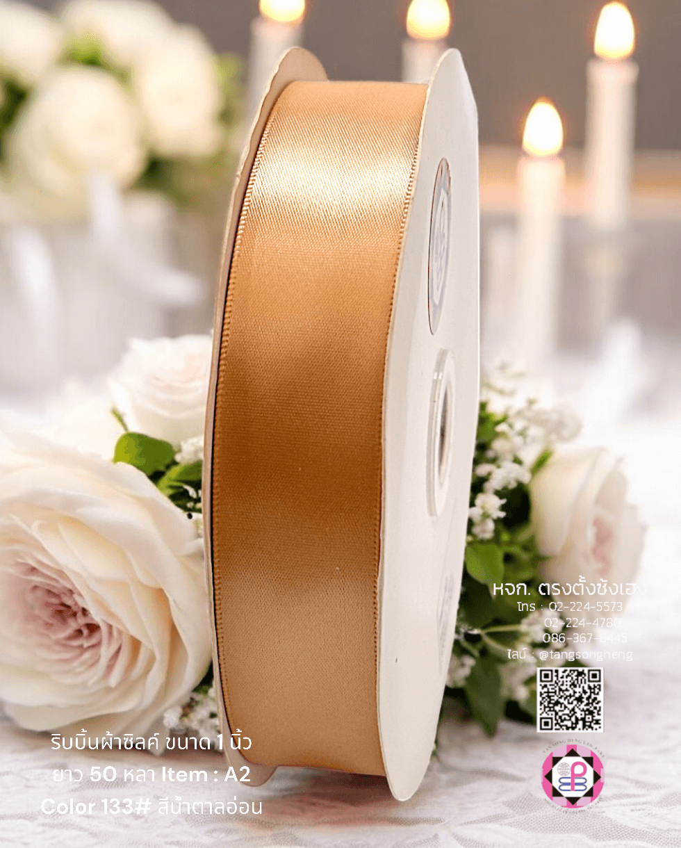 silk ribbon, satin ribbon, silk satin ribbon, bow, bouquet, wedding, basket ribbon, gift wrap, fashion, tie, DIY, decor, handmade