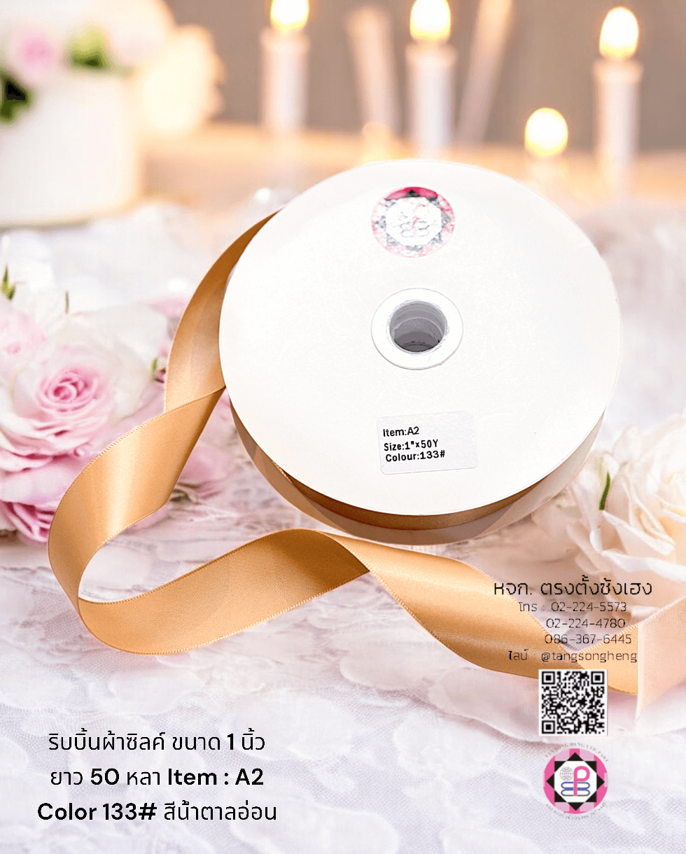 silk ribbon, satin ribbon, silk satin ribbon, bow, bouquet, wedding, basket ribbon, gift wrap, fashion, tie, DIY, decor, handmade