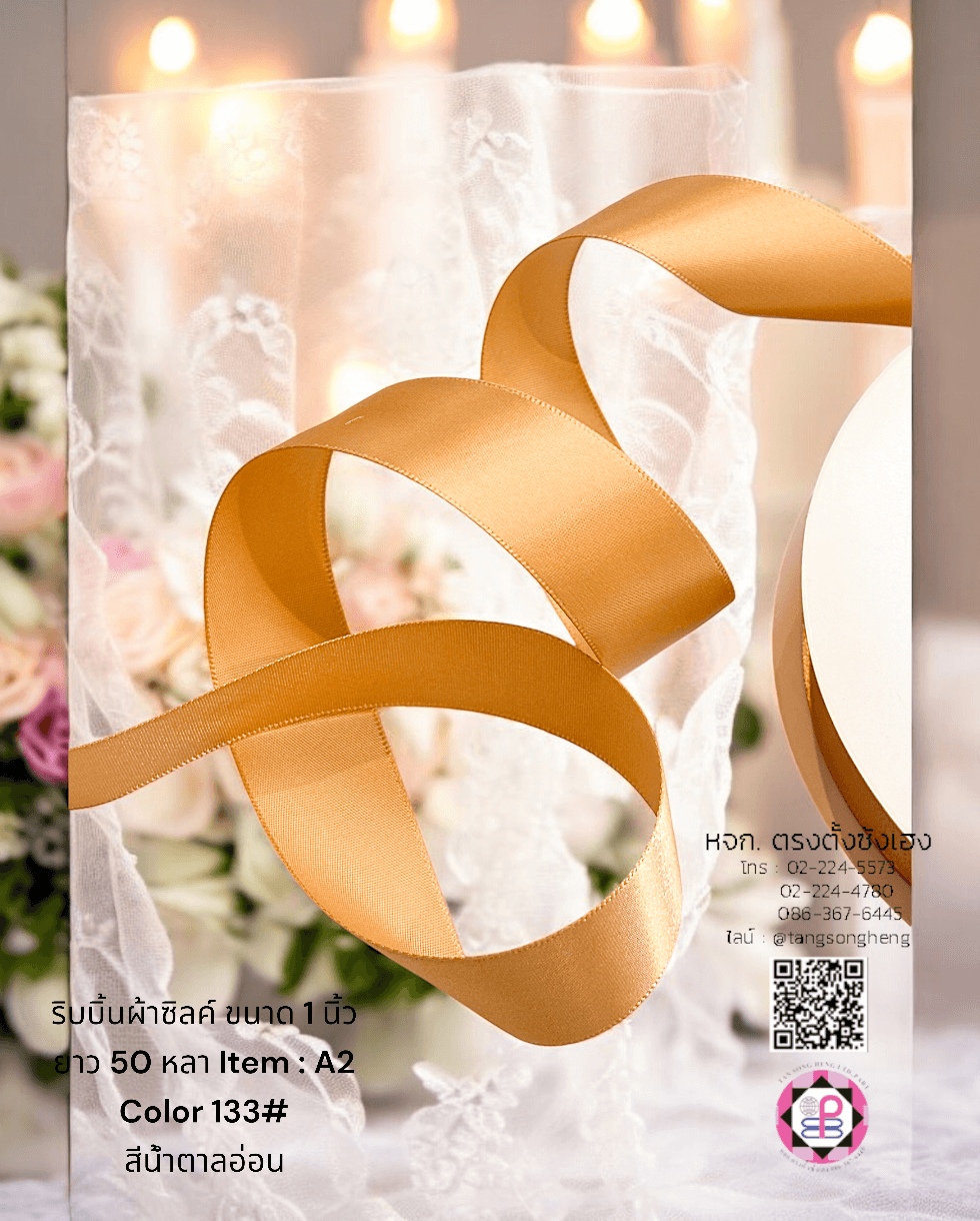 silk ribbon, satin ribbon, silk satin ribbon, bow, bouquet, wedding, basket ribbon, gift wrap, fashion, tie, DIY, decor, handmade