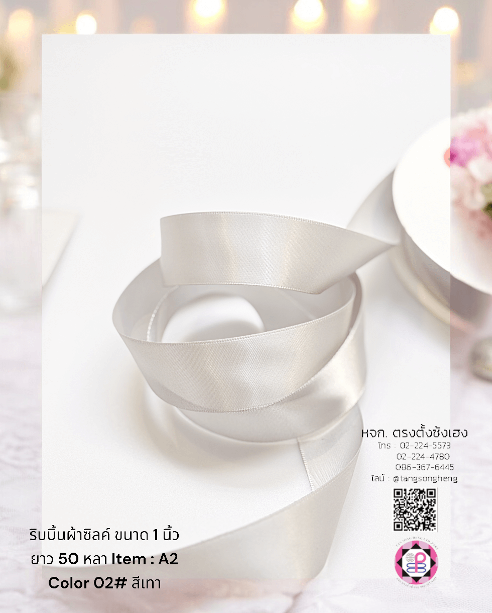 silk ribbon, satin ribbon, silk satin ribbon, bow, bouquet, wedding, basket ribbon, gift wrap, fashion, tie, DIY, decor, handmade