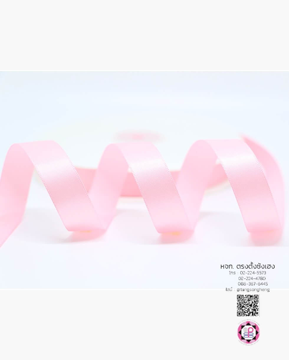 ริบบิ้นผ้าซิลค์ซาติน, ริบบิ้นผ้าซิลค์, ริบบิ้นผ้าซาติน, โบว์, ผูกกล่องของขวัญ, ผูกช่อดอกไม้, ผูกกระเช้า, โบว์พยาบาล, โบว์นักเรียน