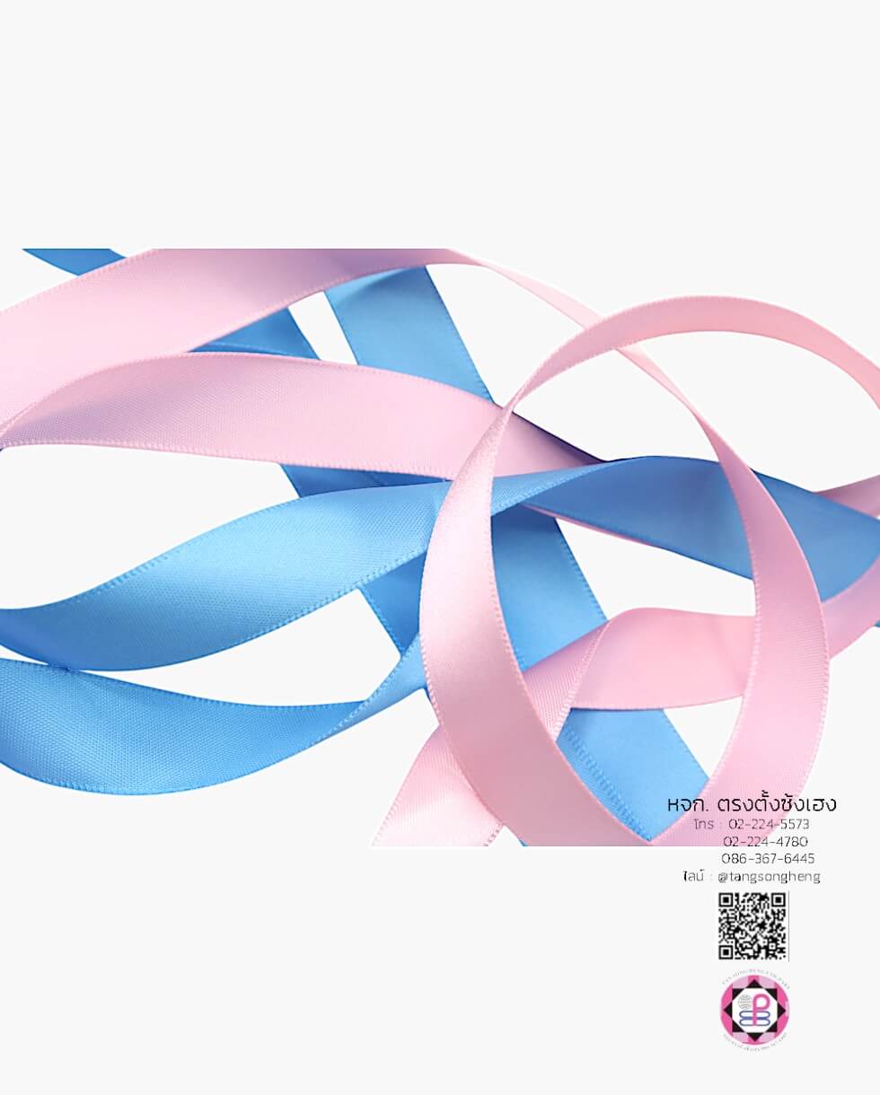 ริบบิ้นผ้าซิลค์ซาติน, ริบบิ้นผ้าซิลค์, ริบบิ้นผ้าซาติน, โบว์, ผูกกล่องของขวัญ, ผูกช่อดอกไม้, ผูกกระเช้า, โบว์พยาบาล, โบว์นักเรียน