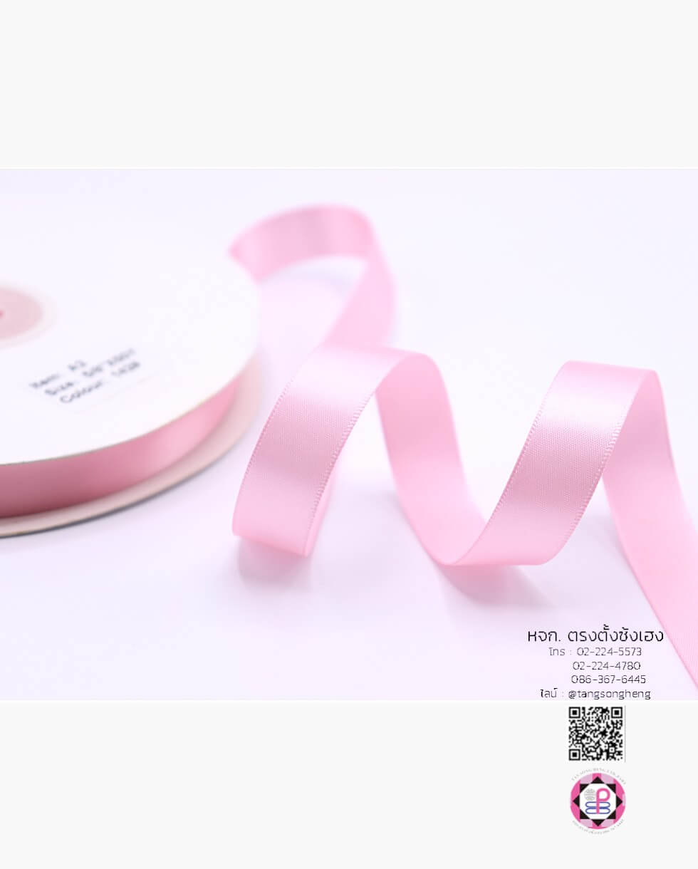 ริบบิ้นผ้าซิลค์ซาติน, ริบบิ้นผ้าซิลค์, ริบบิ้นผ้าซาติน, โบว์, ผูกกล่องของขวัญ, ผูกช่อดอกไม้, ผูกกระเช้า, โบว์พยาบาล, โบว์นักเรียน