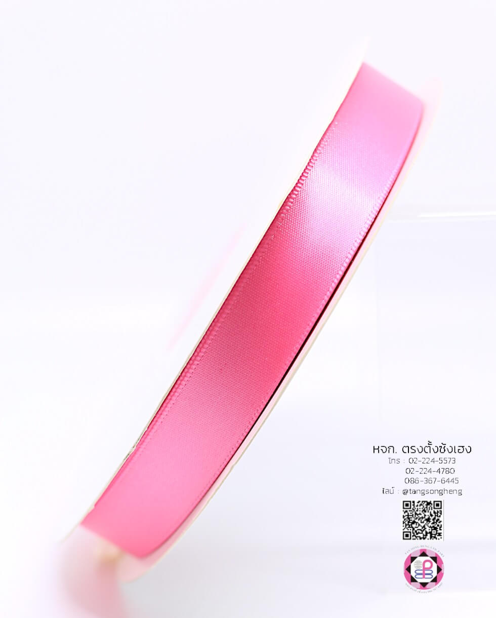 ริบบิ้นผ้าซิลค์ กว้าง 15 มิล เงา 1 หน้า ยาว 50 หลา สีชมพูกลาง 143#