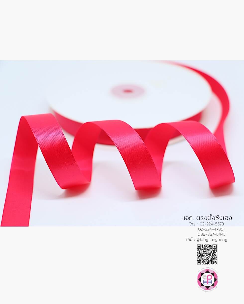 ริบบิ้นผ้าซิลค์ซาติน, ริบบิ้นผ้าซิลค์, ริบบิ้นผ้าซาติน, โบว์, ผูกกล่องของขวัญ, ผูกช่อดอกไม้, ผูกกระเช้า, โบว์พยาบาล, โบว์นักเรียน