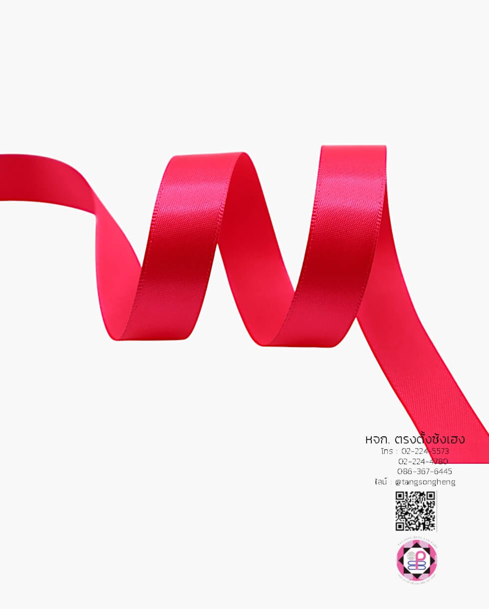 ริบบิ้นผ้าซิลค์ซาติน, ริบบิ้นผ้าซิลค์, ริบบิ้นผ้าซาติน, โบว์, ผูกกล่องของขวัญ, ผูกช่อดอกไม้, ผูกกระเช้า, โบว์พยาบาล, โบว์นักเรียน