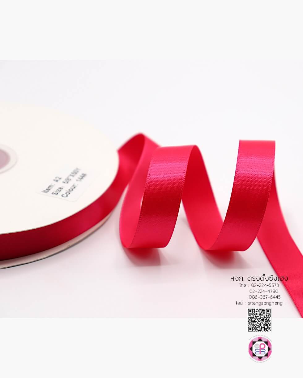 ริบบิ้นผ้าซิลค์ซาติน, ริบบิ้นผ้าซิลค์, ริบบิ้นผ้าซาติน, โบว์, ผูกกล่องของขวัญ, ผูกช่อดอกไม้, ผูกกระเช้า, โบว์พยาบาล, โบว์นักเรียน