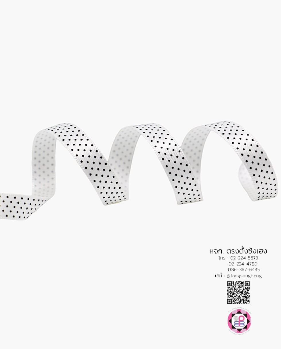 ริบบิ้นผ้าซิลค์ กว้าง 10 มิล เงา 1 หน้า ยาว 50 หลา ลายจุดเล็ก สีขาวจุดดำ