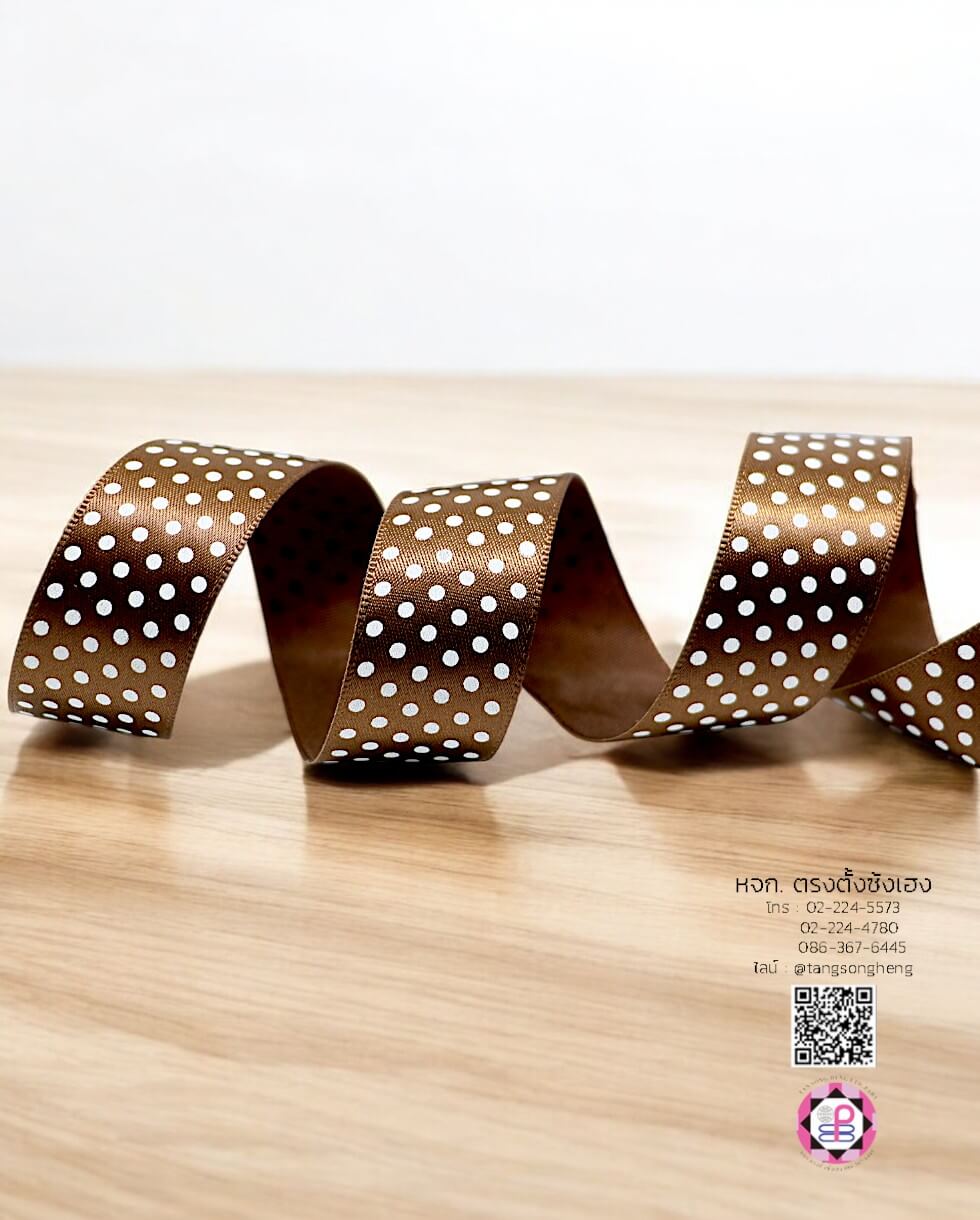 ริบบิ้นผ้าซิลค์ กว้าง 22 มิล เงา 1 หน้า ยาว 50 หลา สีน้ำตาลจุดขาว เบอร์ 134#