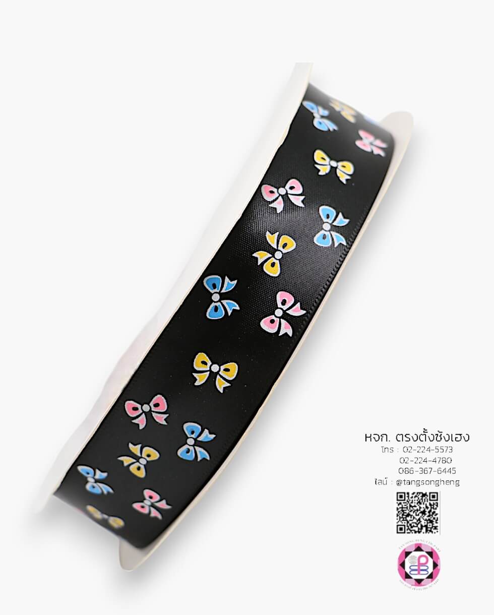 ริบบิ้นผ้าซิลค์ กว้าง 1 นิ้ว เงา 1 หน้า ยาว 50 หลา ลายโบว์พิมพ์ 3 สี สีดำ เบอร์ 06#