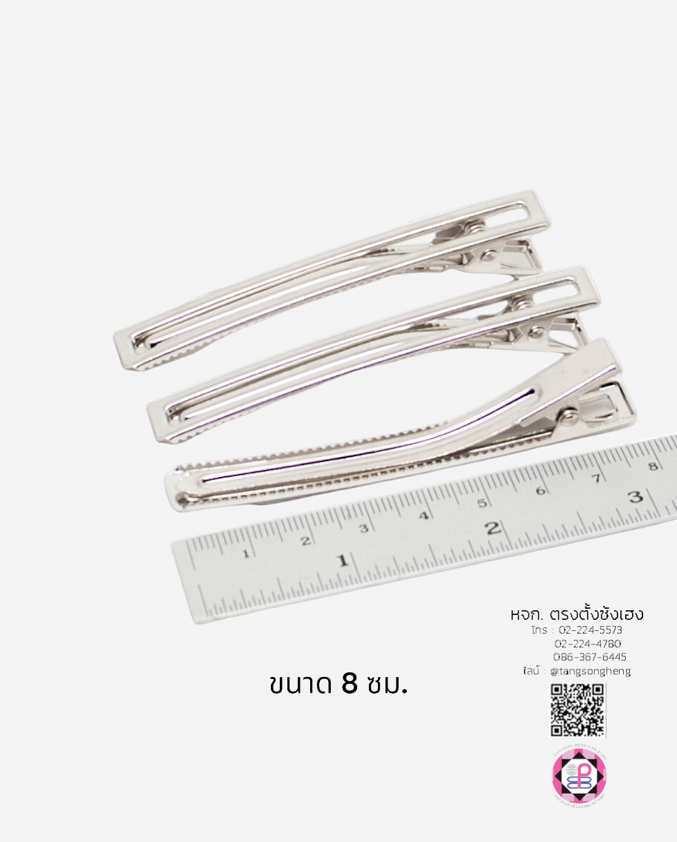 โครงกิ๊บ, กิ๊บปากเป็ด, กิ๊บติดผม, กิ๊บเด็ก, กิ๊บนักเรียน, กิ๊บพยาบาล, กิ๊บปากจระเข้