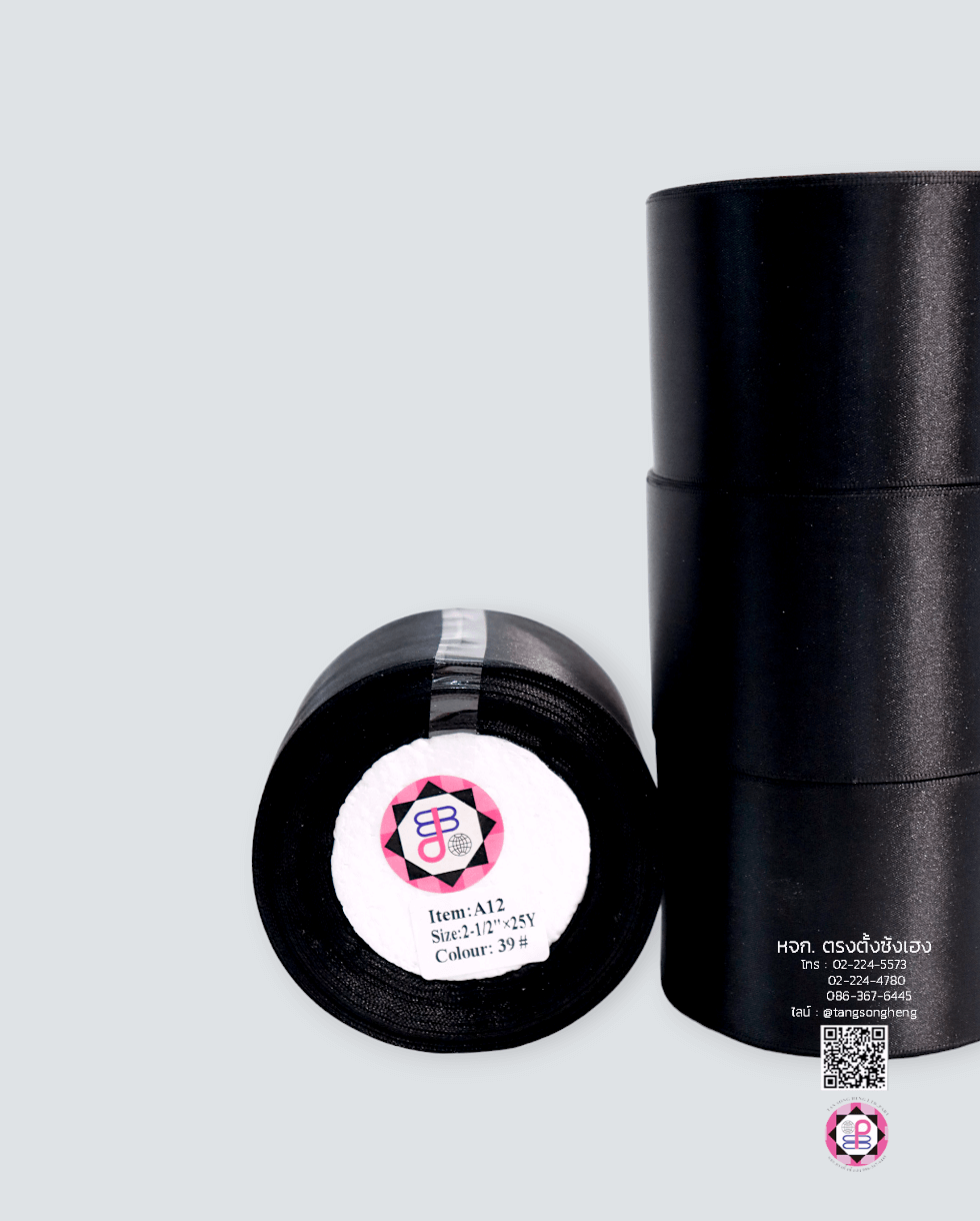 satin ribbon, gift wrapping, bow, fashion design, garment decorations