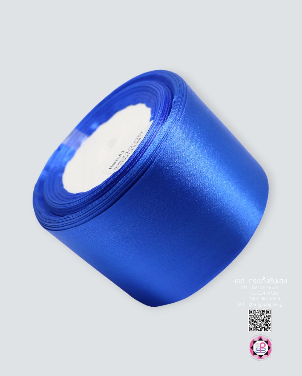 ริบบิ้นผ้าซาติน กว้าง 2.5 นิ้ว เงา 1 หน้า ยาว 25 หลา สีน้ำเงินสด 122#
