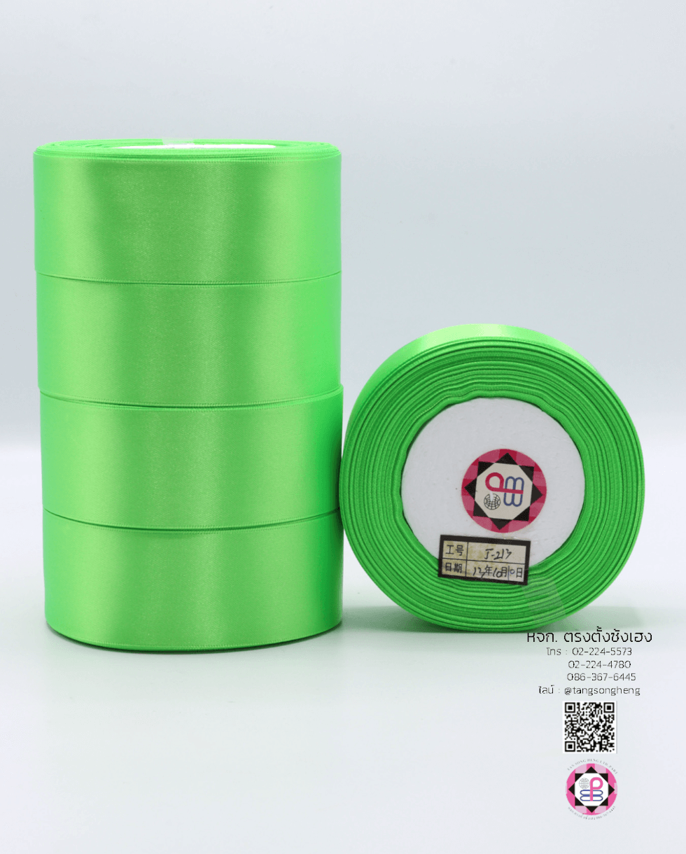 ริบบิ้นผ้าซาติน กว้าง 1.5 นิ้ว เงา 2 หน้า ยาว 25 หลา สีเขียวอ่อน 52#