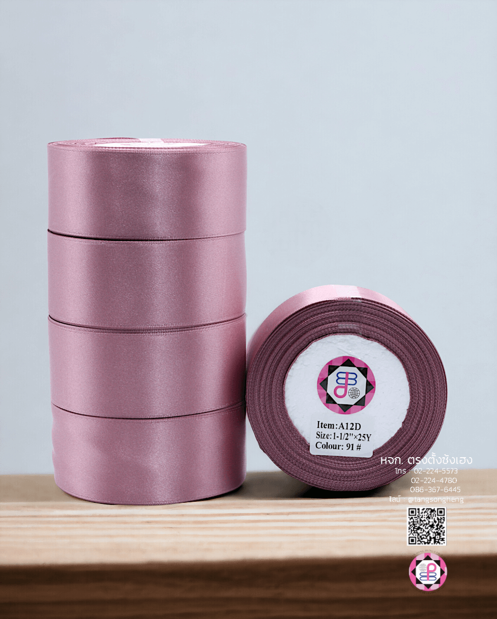 ริบบิ้นผ้าซาติน, ริบบิ้นผ้าต่วน, ริบบิ้นผ้ามัน, โบว์แต่งงาน, โบว์ผ้า, ริ้บบิ้นผูกผมนักเรียน, ริบบิ้นทำโบว์ริบบิ้นทำโบว์