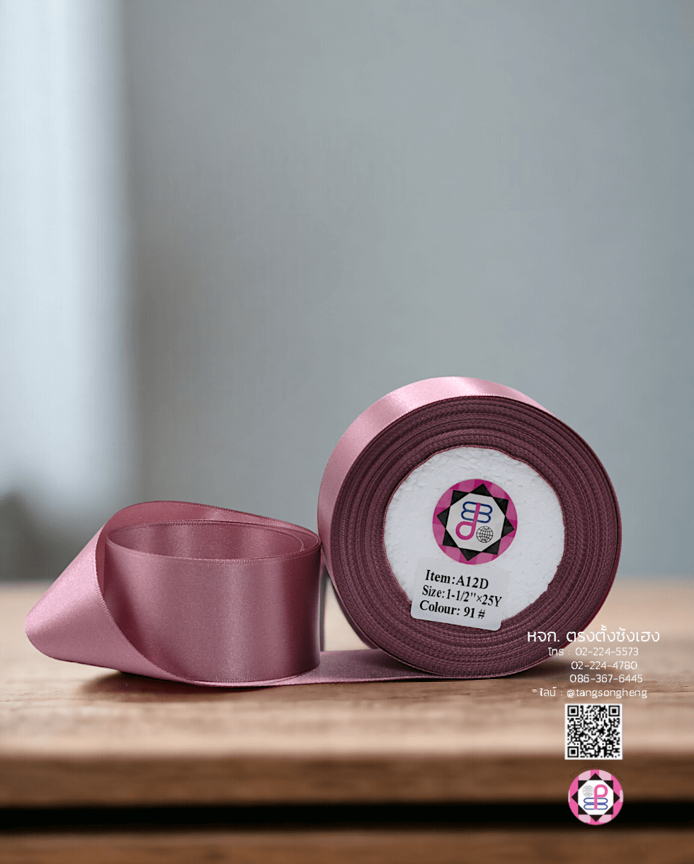 ริบบิ้นผ้าซาติน, ริบบิ้นผ้าต่วน, ริบบิ้นผ้ามัน, โบว์แต่งงาน, โบว์ผ้า, ริ้บบิ้นผูกผมนักเรียน, ริบบิ้นทำโบว์ริบบิ้นทำโบว์