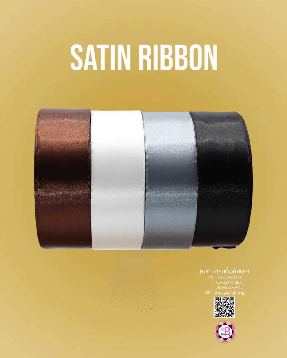 satin ribbon, gift wrapping, bow, fashion design, garment decorations