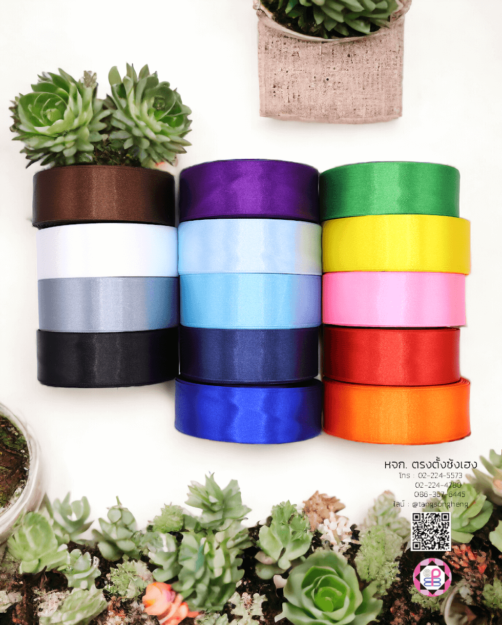 ริบบิ้นผ้าซาติน, ริบบิ้นผ้าต่วน, ริบบิ้นผ้ามัน, โบว์แต่งงาน, โบว์ผ้า, ริ้บบิ้นผูกผมนักเรียน, ริบบิ้นทำโบว์ริบบิ้นทำโบว์