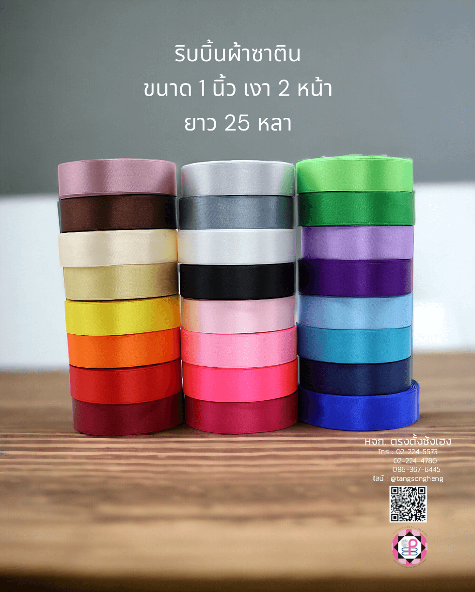 satin ribbon, gift wrapping, bow, fashion design, garment decorations