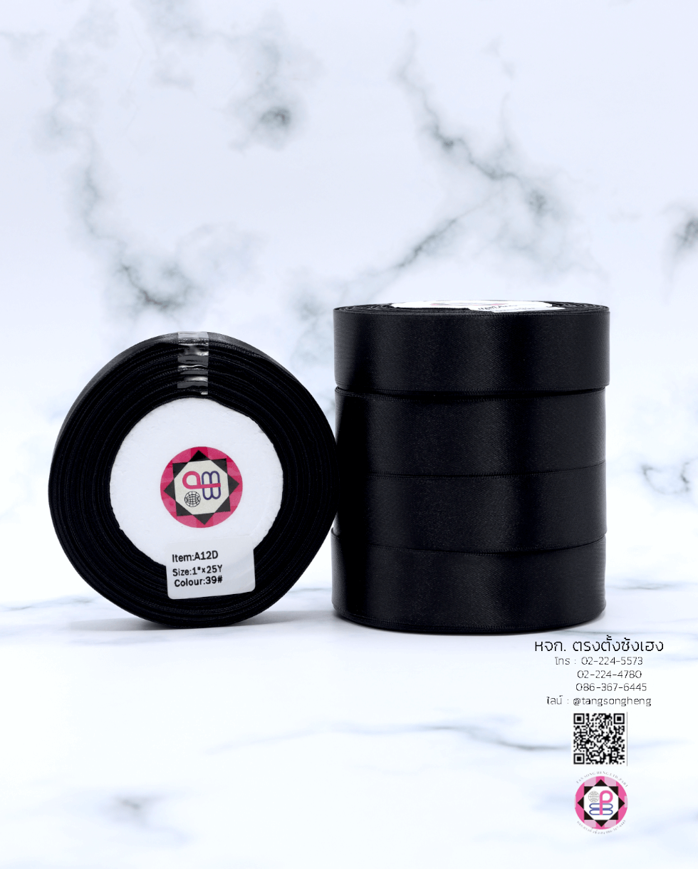 ริบบิ้นผ้าซาติน กว้าง 1 นิ้ว เงา 2 หน้า ยาว 25 หลา สีดำ 39#