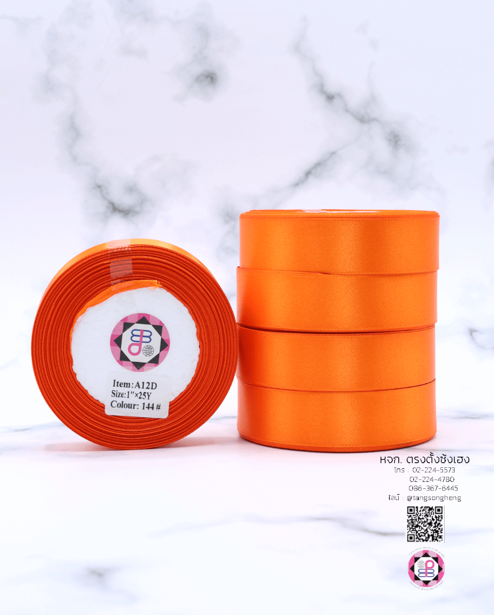 ริบบิ้นผ้าซาติน กว้าง 1 นิ้ว เงา 2 หน้า ยาว 25 หลา สีส้มเข้ม 144#