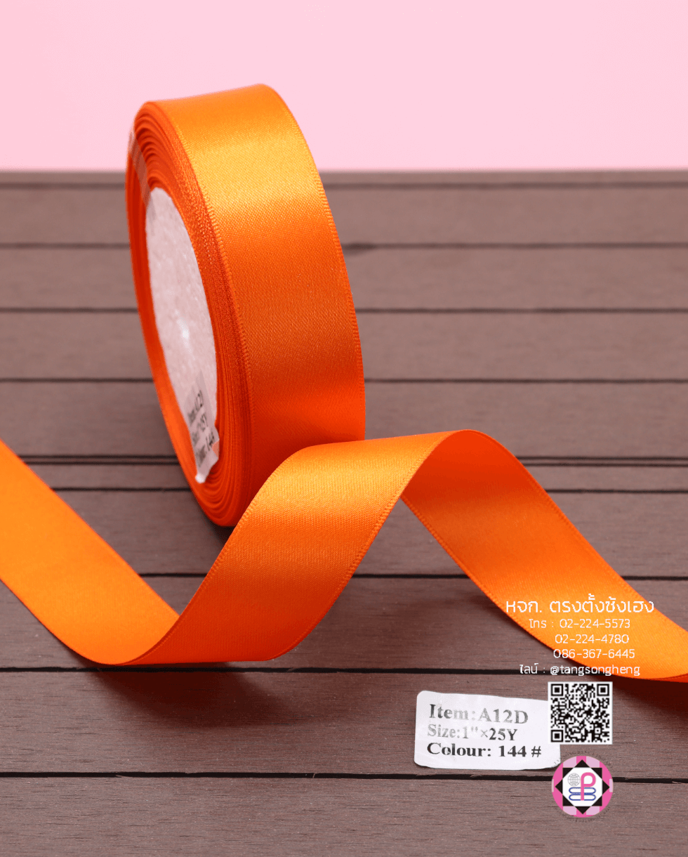 satin ribbon, gift wrapping, bow, fashion design, garment decorations