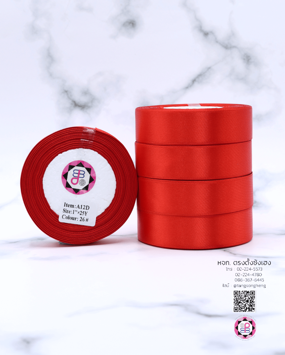 ริบบิ้นผ้าซาติน กว้าง 1 นิ้ว เงา 2 หน้า ยาว 25 หลา สีแดงสด 26#