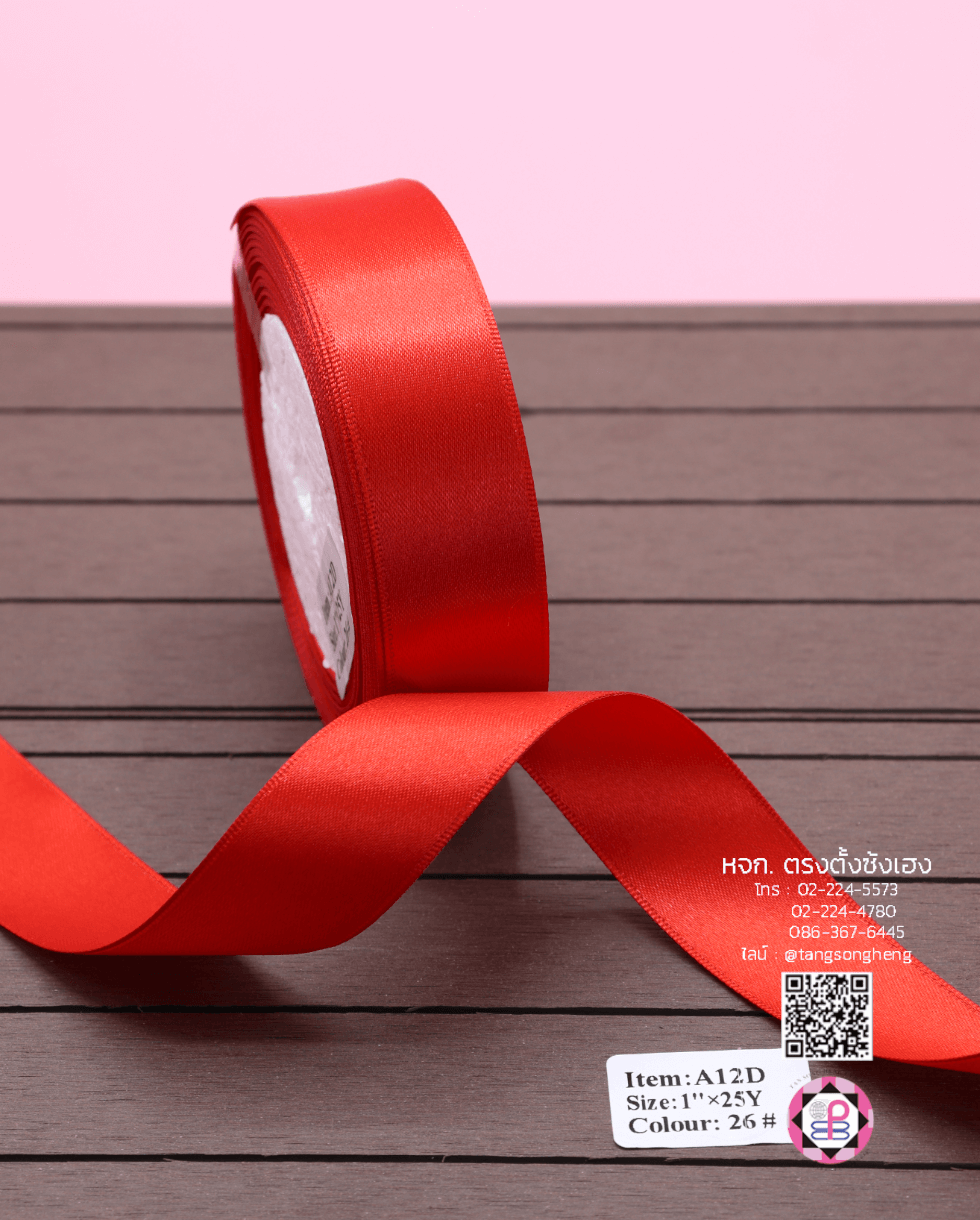 satin ribbon, gift wrapping, bow, fashion design, garment decorations