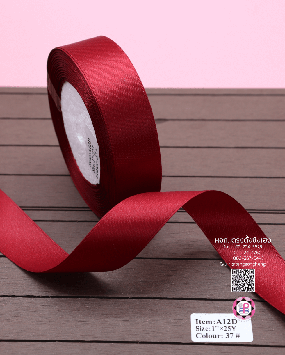 ริบบิ้นผ้าซาติน, ริบบิ้นผ้าต่วน, ริบบิ้นผ้ามัน, โบว์แต่งงาน, โบว์ผ้า, ริ้บบิ้นผูกผมนักเรียน, ริบบิ้นทำโบว์ริบบิ้นทำโบว์