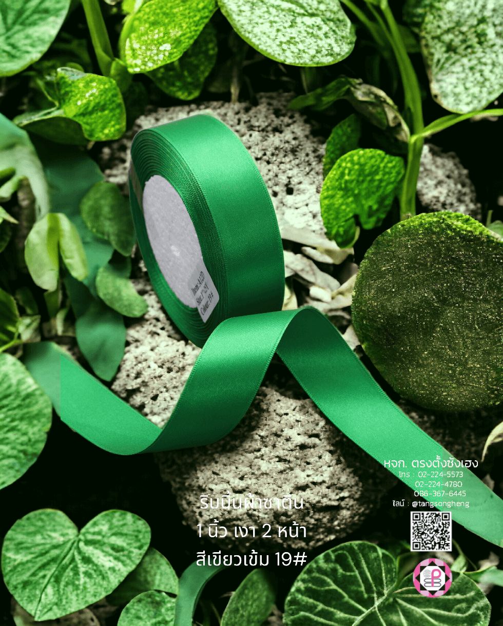 satin ribbon, gift wrapping, bow, fashion design, garment decorations