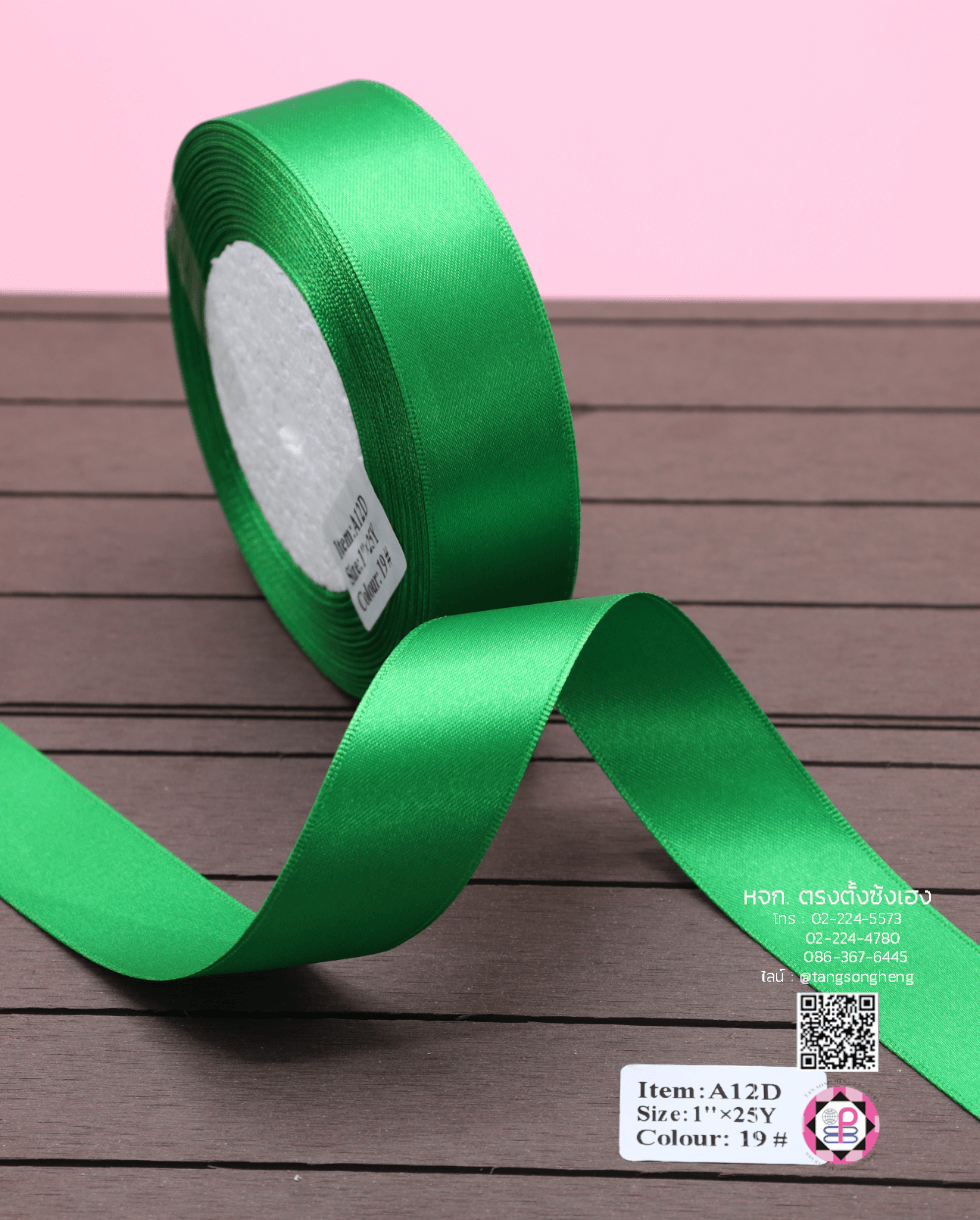 satin ribbon, gift wrapping, bow, fashion design, garment decorations