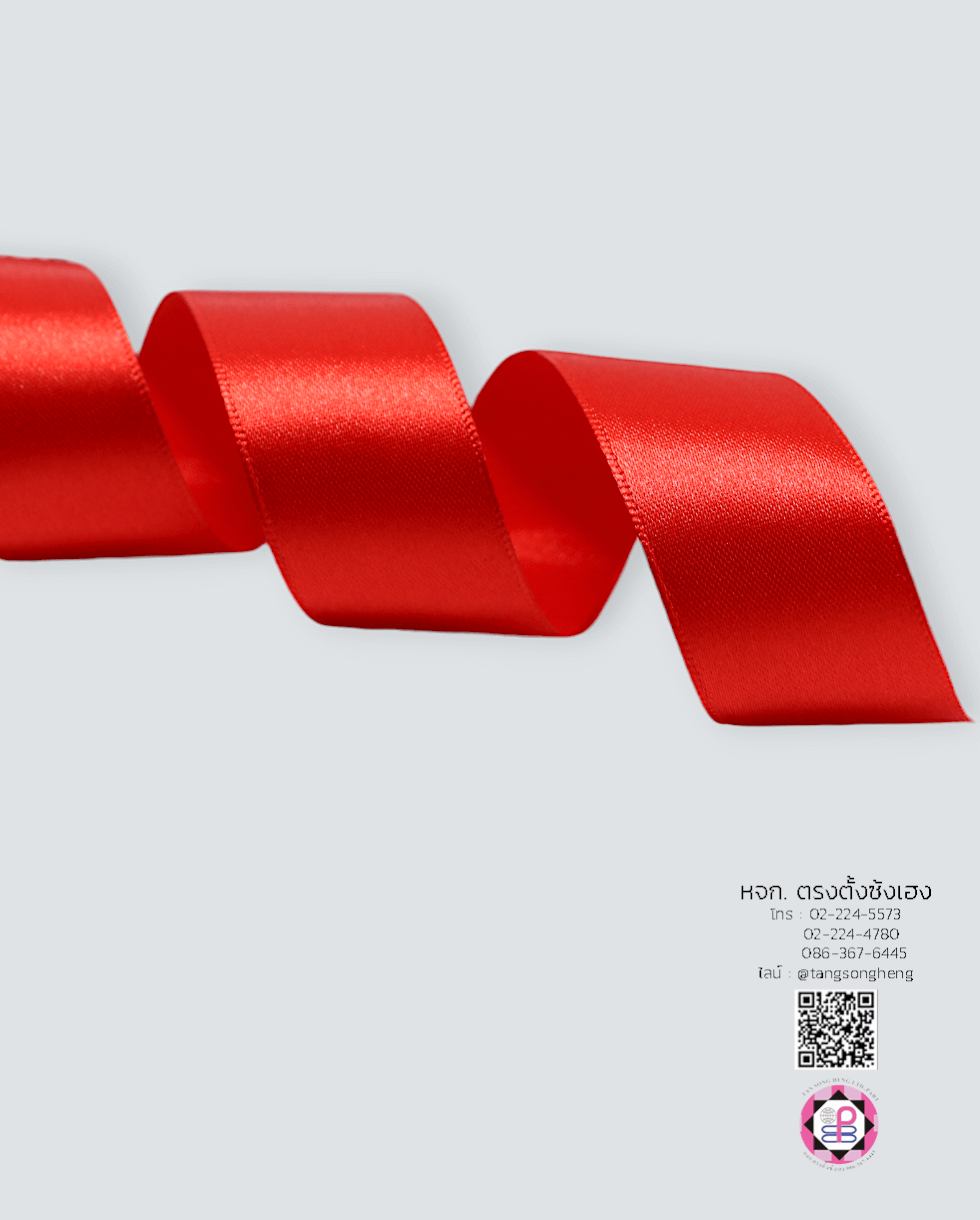 ริบบิ้นผ้าซาติน, ริบบิ้นผ้าต่วน, ริบบิ้นผ้ามัน, โบว์แต่งงาน, โบว์ผ้า, ริ้บบิ้นผูกผมนักเรียน, ริบบิ้นทำโบว์ริบบิ้นทำโบว์