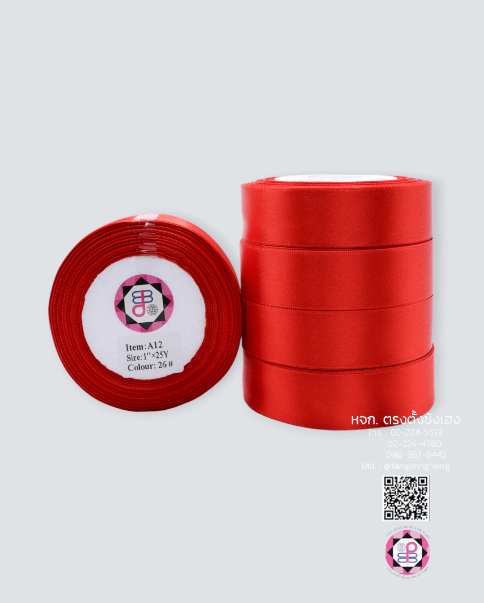 ริบบิ้นผ้าซาติน กว้าง 1 นิ้ว เงา 1 หน้า ยาว 25 หลา สีแดงสด 26#