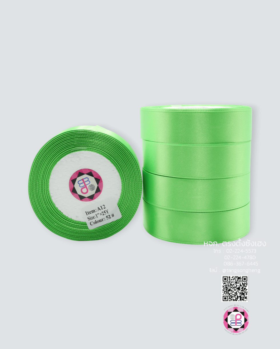 ริบบิ้นผ้าซาติน กว้าง 1 นิ้ว เงา 1 หน้า ยาว 25 หลา สีเขียวอ่อน 52#