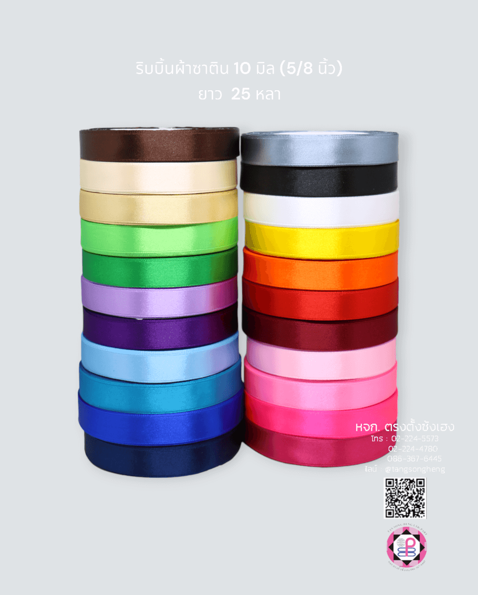 satin ribbon, gift wrapping, bow, fashion design, garment decorations