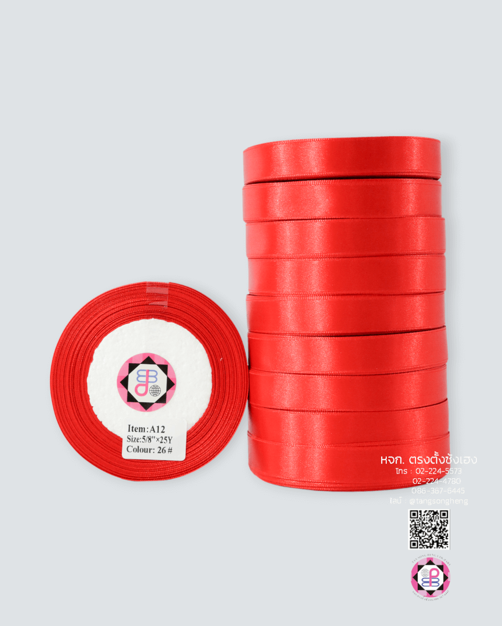 ริบบิ้นผ้าซาติน กว้าง 15 มิล เงา 1 หน้า ยาว 25 หลา สีแดงสด 26#