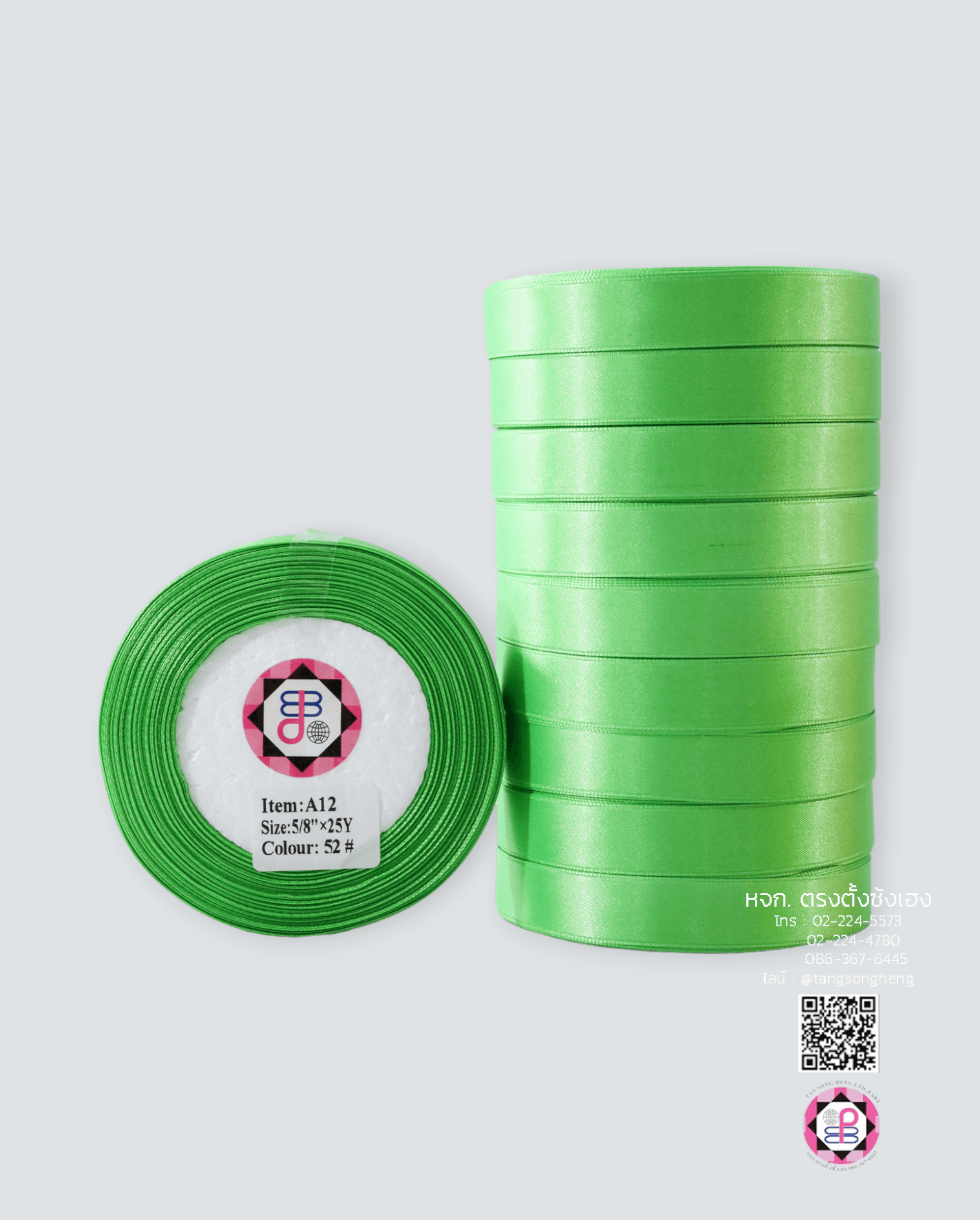 ริบบิ้นผ้าซาติน กว้าง 15 มิล เงา 1 หน้า ยาว 25 หลา สีเขียวอ่อน 52#