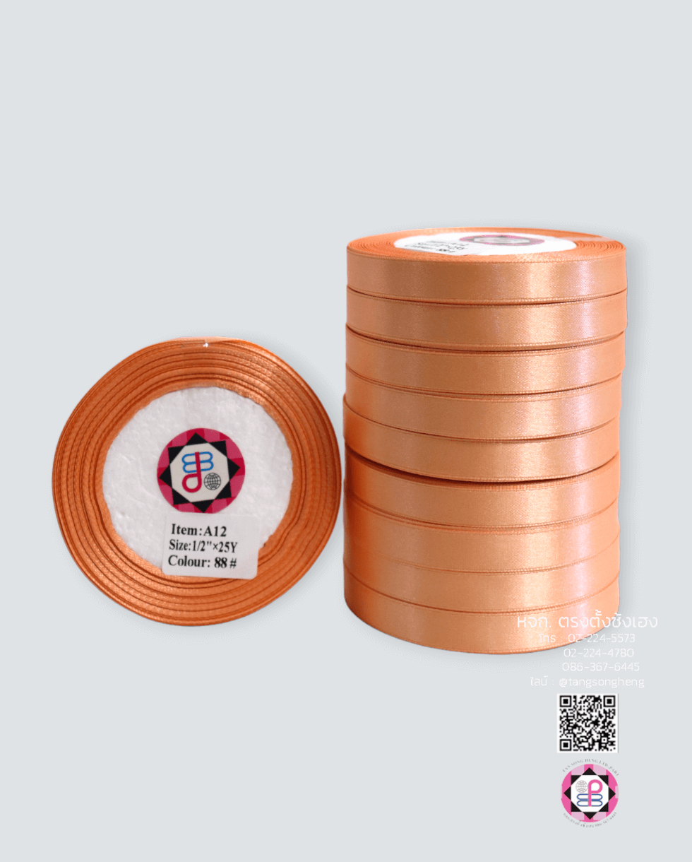 ริบบิ้นผ้าซาติน กว้าง 13 มิล เงา 1 หน้า ยาว 25 หลา สีโอลด์โรส 88#
