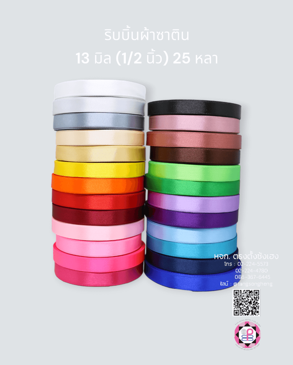 satin ribbon, gift wrapping, bow, fashion design, garment decorations