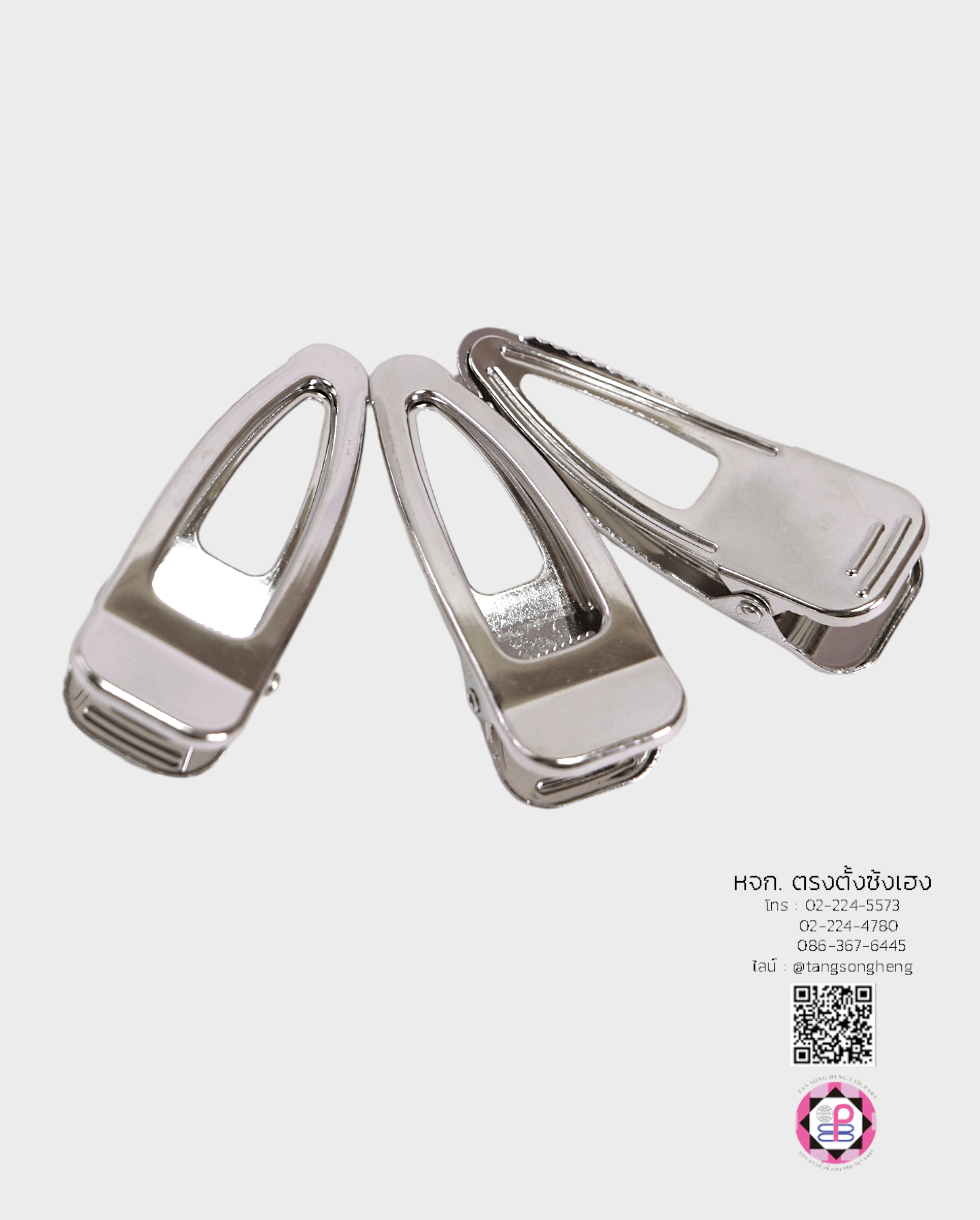 โครงกิ๊บ, กิ๊บปากเป็ด, กิ๊บติดผม, กิ๊บเด็ก, กิ๊บนักเรียน, กิ๊บพยาบาล, กิ๊บปากจระเข้