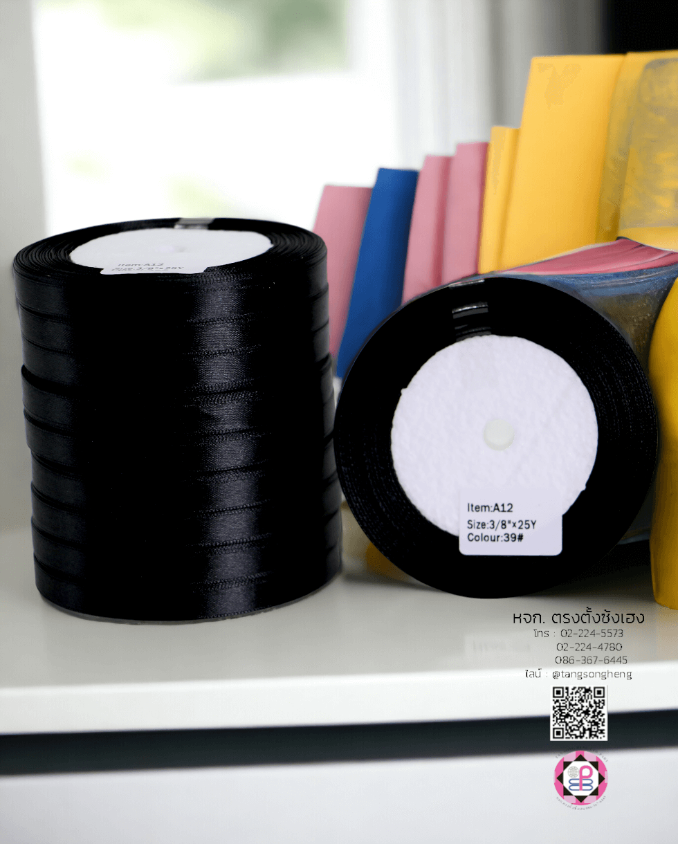 ริบบิ้นผ้าซาติน, ริบบิ้นผ้าต่วน, ริบบิ้นผ้ามัน, โบว์แต่งงาน, โบว์ผ้า, ริ้บบิ้นผูกผมนักเรียน, ริบบิ้นทำโบว์ริบบิ้นทำโบว์