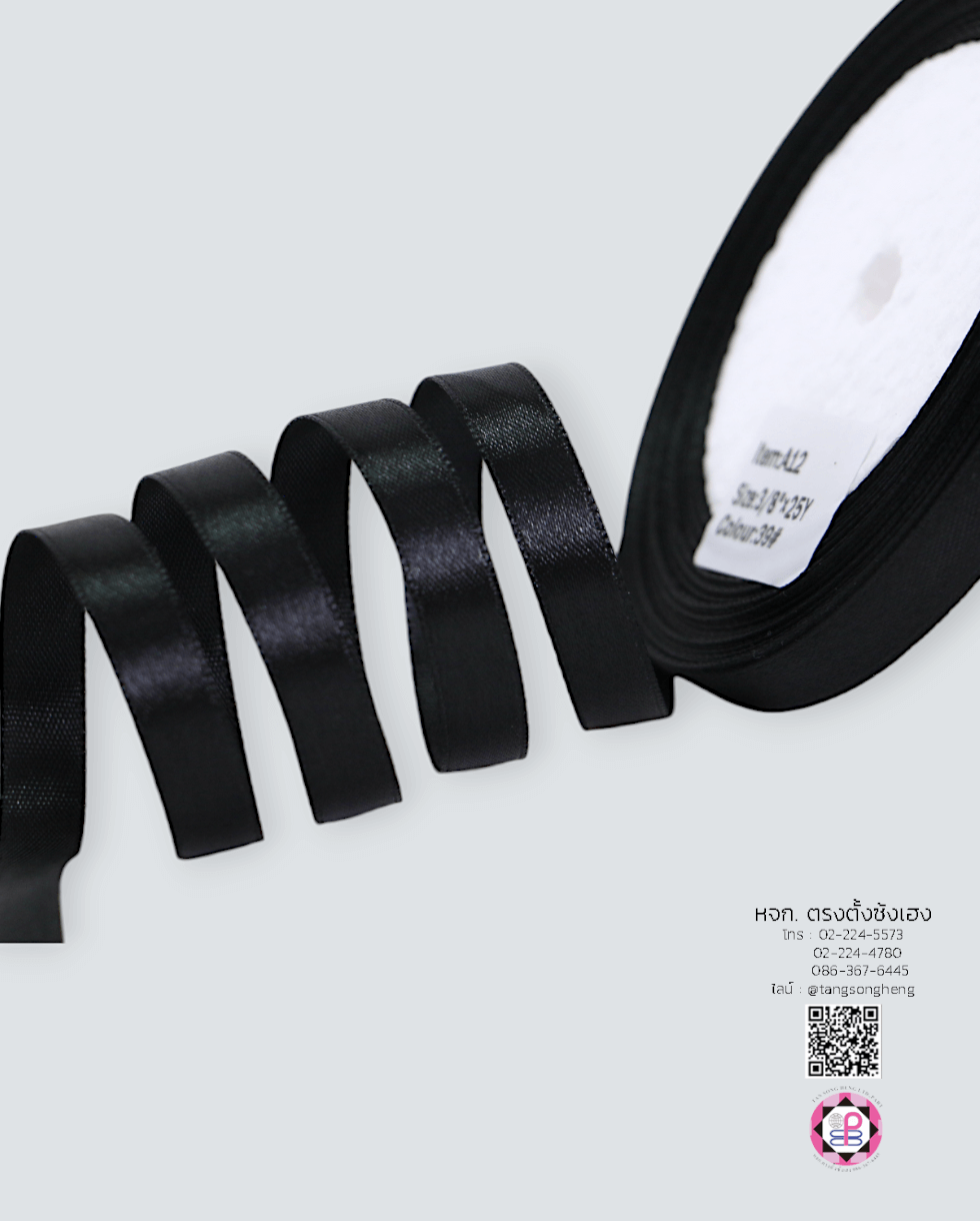 ริบบิ้นผ้าซาติน กว้าง 10 มิล เงา 1 หน้า ยาว 25 หลา สีดำ 39#