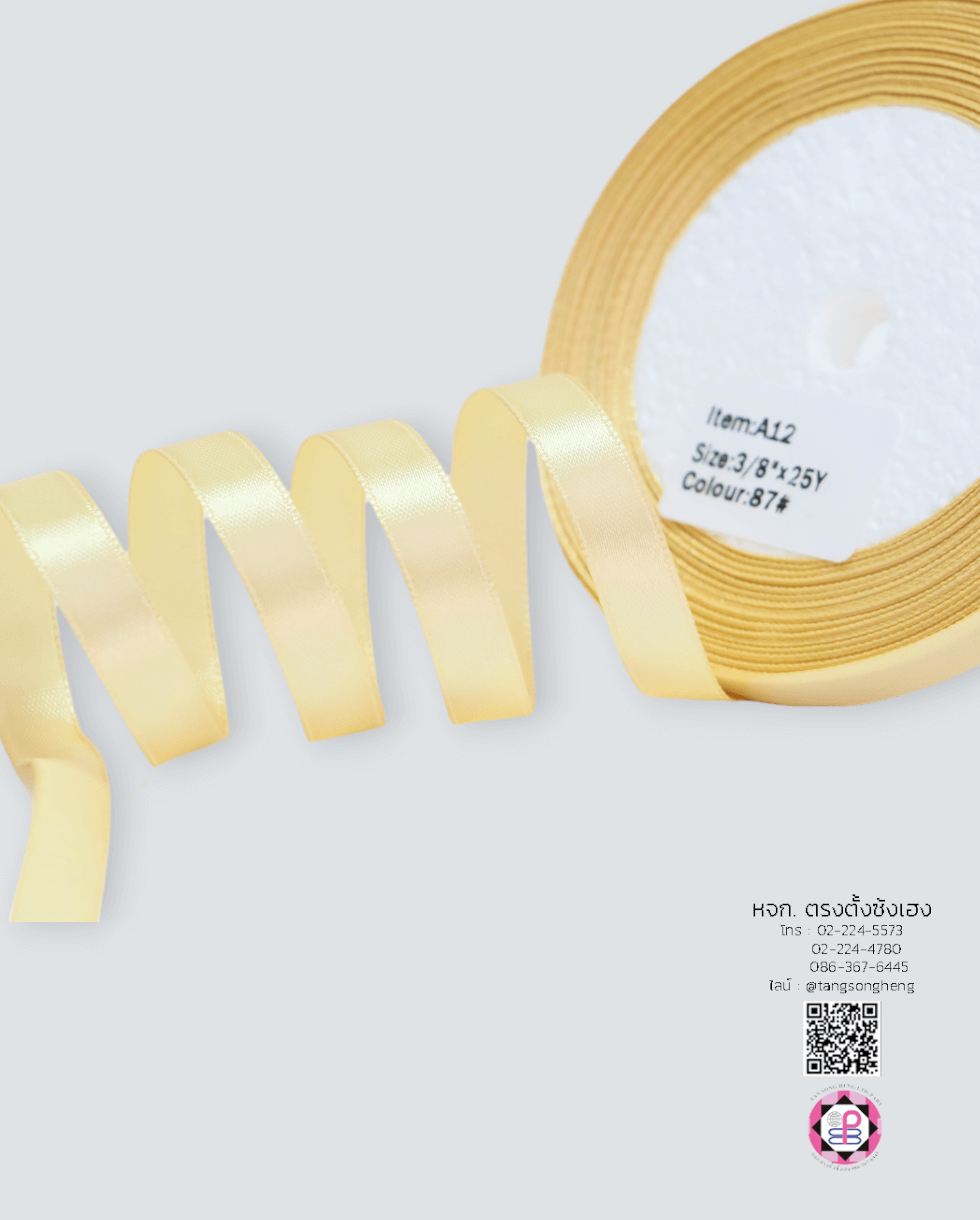 Satin Ribbon Size 10 mm. Single Faced 25 Yards Gold Cream Color 87#