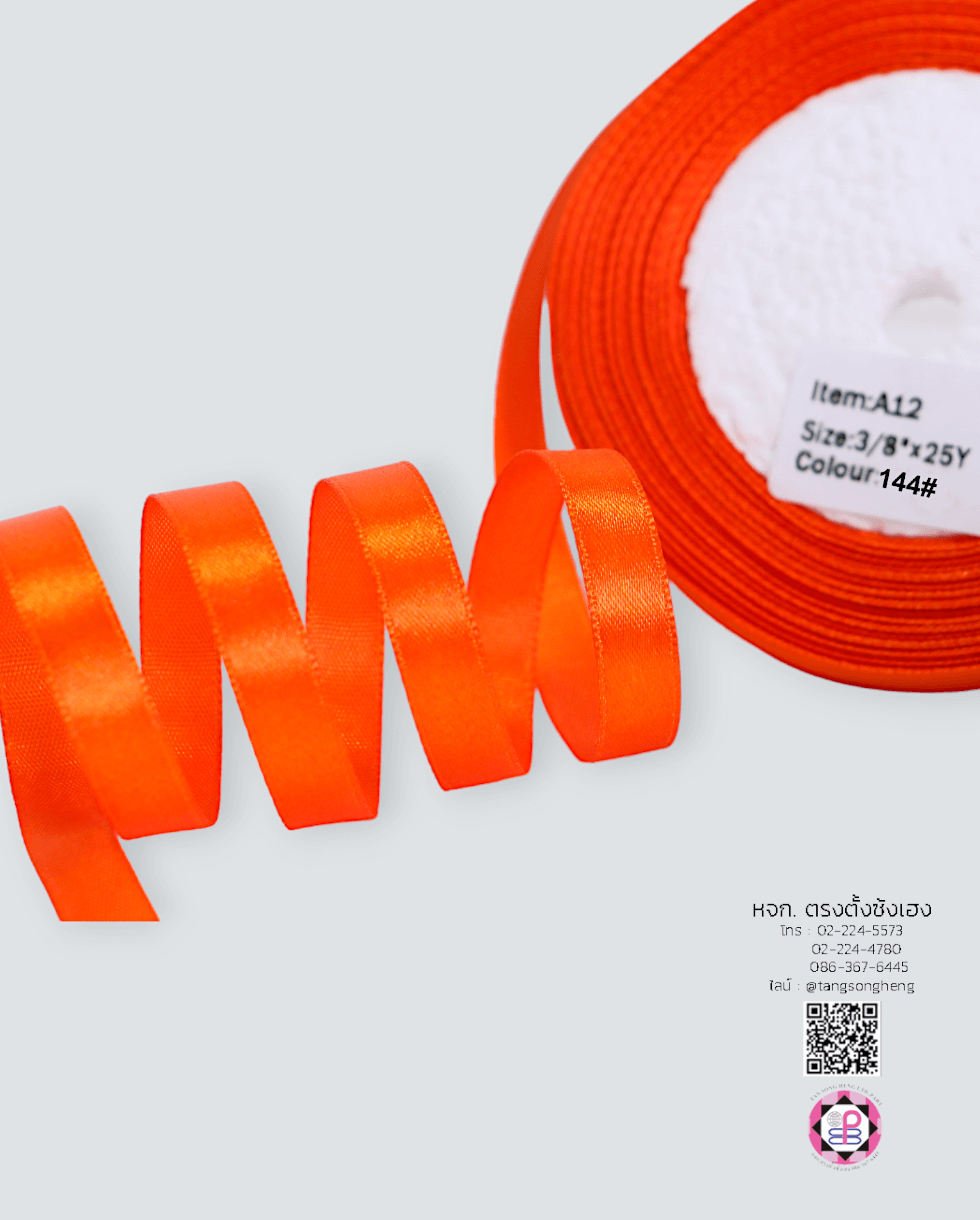 Satin Ribbon Size 10 mm. Single Faced 25 Yards Orange Color 144#